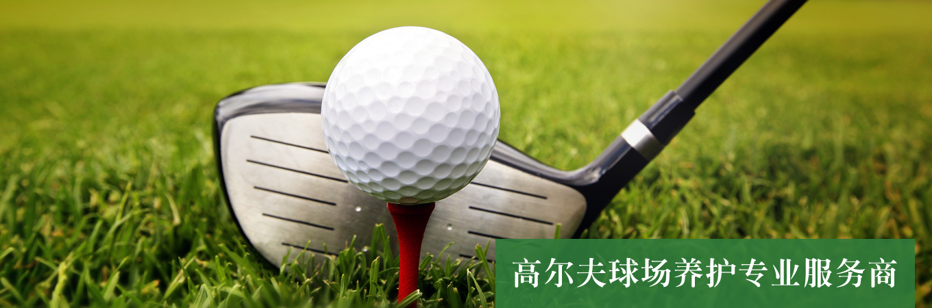 大量元素溶肥系列